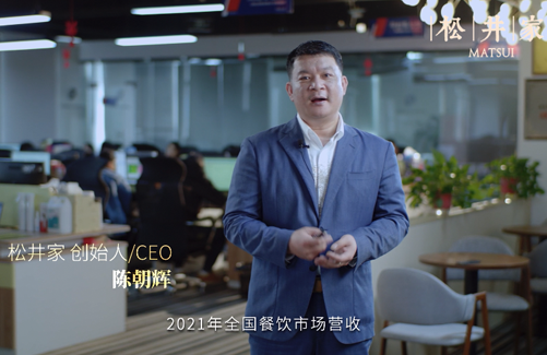 通晓不绝夜，烟火松井家