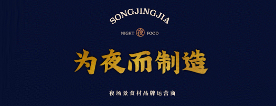 乔迁之喜 | 新环境，新起点，松井家搬新家啦